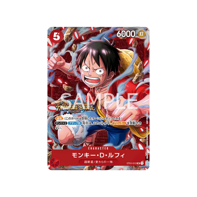 carte-one-piece-prix-du-gagnant-de-la-bataille-standard-doctobre-2023-st01-012-monkey-d-luffy-parallele-speciale