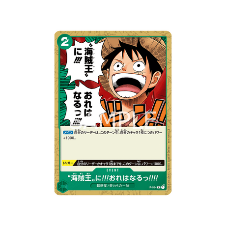 carte-one-piece-prix-du-meet-up-de-septembre-2022-p-024-im-gonna-be-king-of-the-pirates!!