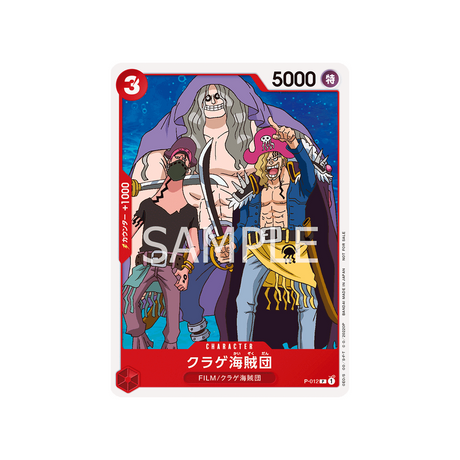carte-one-piece-prix-special-asie-pour-la-bataille-standard-de-decembre-2022-p-012-jellyfish-pirates