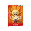 carte-one-piece-prix-special-asie-pour-la-bataille-standard-de-decembre-2022-p-015-sunny-kun
