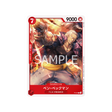 carte-one-piece-prix-special-asie-pour-la-bataille-standard-de-decembre-2022-p-021-benn-beckman