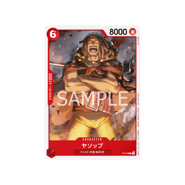 carte-one-piece-prix-special-asie-pour-la-bataille-standard-de-decembre-2022-p-023-yasopp