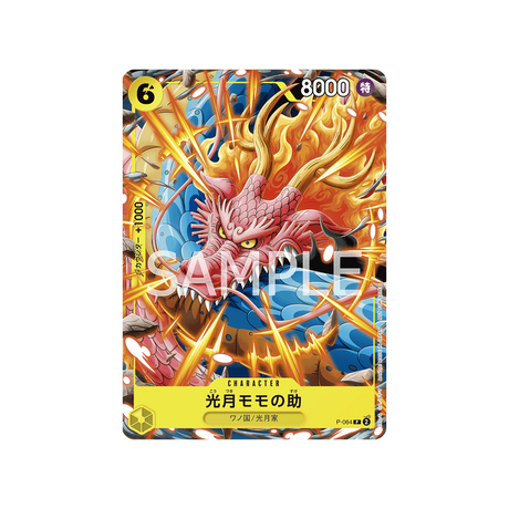 carte-one-piece-prix-special-asie-pour-la-bataille-standard-de-decembre-2023-p-064-kouzuki-momonosuke