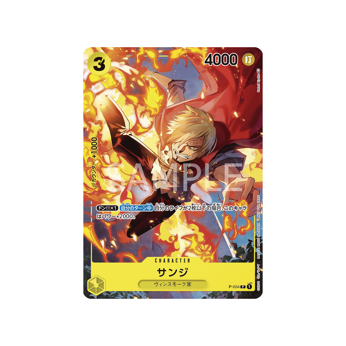 carte-one-piece-prix-special-asie-pour-la-bataille-standard-de-fevrier-2023-p-034-sanji