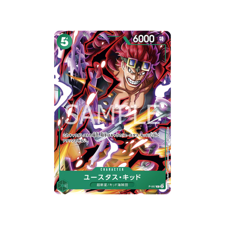 carte-one-piece-prix-special-asie-pour-la-bataille-standard-de-mars-2024-p-067-eustass-captain-kid