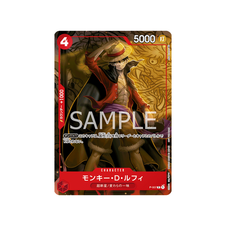 carte-one-piece-prix-special-asie-pour-la-bataille-standard-de-novembre-2022-p-007-monkey-d-luffy