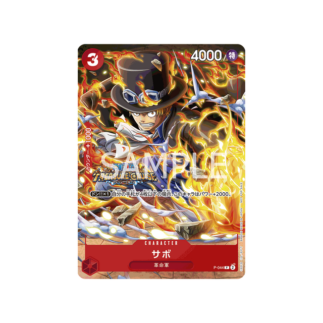 carte-one-piece-prix-special-asie-pour-la-bataille-standard-de-septembre-2023-p-044-sabo