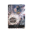 carte-one-piece-prix-special-asie-pour-levenement-meet-up-de-decembre-2022-p-025-smoker
