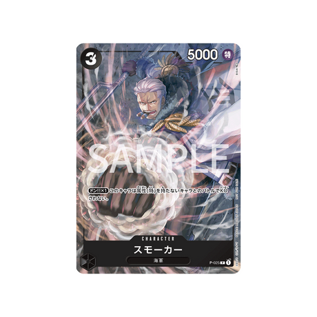carte-one-piece-prix-special-asie-pour-levenement-meet-up-de-decembre-2022-p-025-smoker
