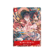 carte-one-piece-prix-special-asie-pour-levenement-meet-up-de-novembre-2022-p-006-monkey-d-luffy