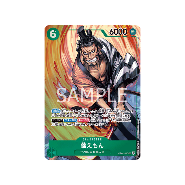 carte-one-piece-romance-dawn-op01-040-kinemon-(parallele)