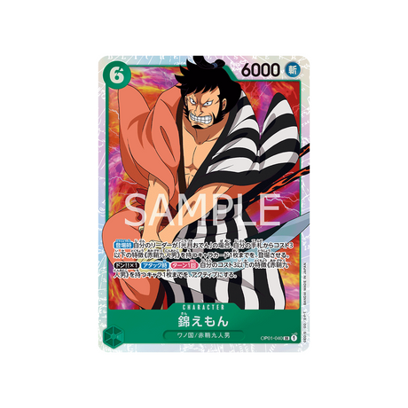carte-one-piece-romance-dawn-op01-040-kinemon