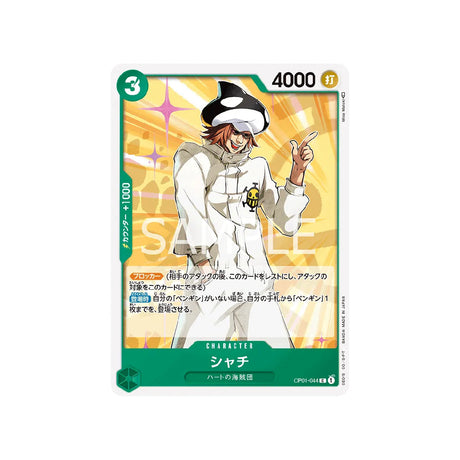 carte-one-piece-card-romance-dawn-op01-044-shachi-c