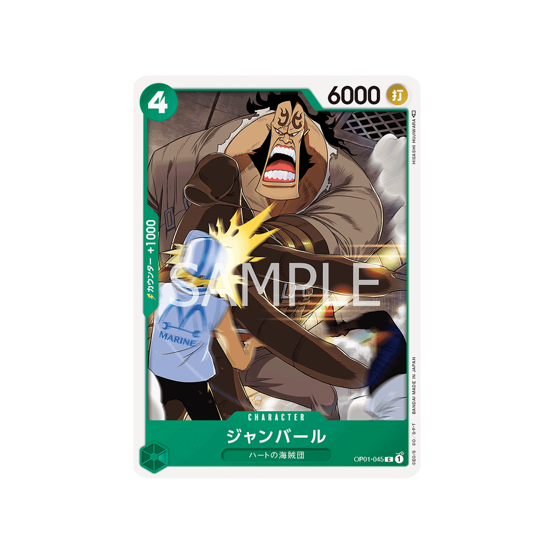 carte-one-piece-romance-dawn-op01-045-jean-bart