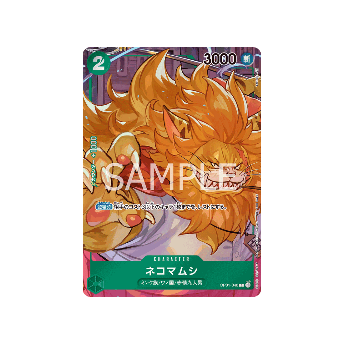 Nekomamushi OP01-048 C Parallel ROMANCE DAWN One Piece Card Game - Foto 5