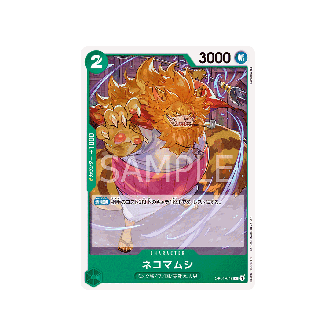 carte-one-piece-romance-dawn-op01-048-nekomamushi