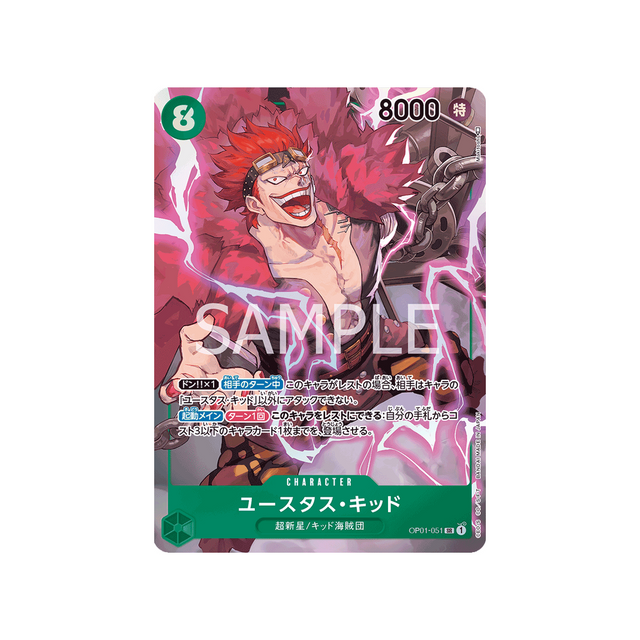 carte-one-piece-romance-dawn-op01-051-eustass-captain-kid-(parallele)