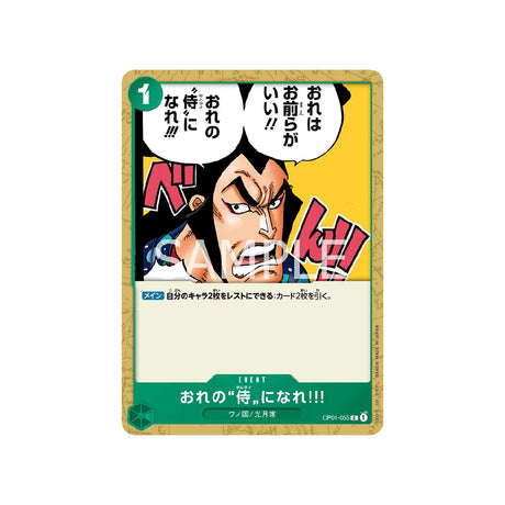 carte-one-piece-card-romance-dawn-op01-055-you-can-be-my-samurai!!-c