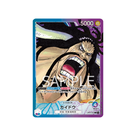 carte-one-piece-romance-dawn-op01-061-kaido-(parallele)