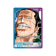 carte-one-piece-romance-dawn-op01-062-crocodile-(parallele)