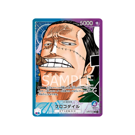 carte-one-piece-romance-dawn-op01-062-crocodile-(parallele)