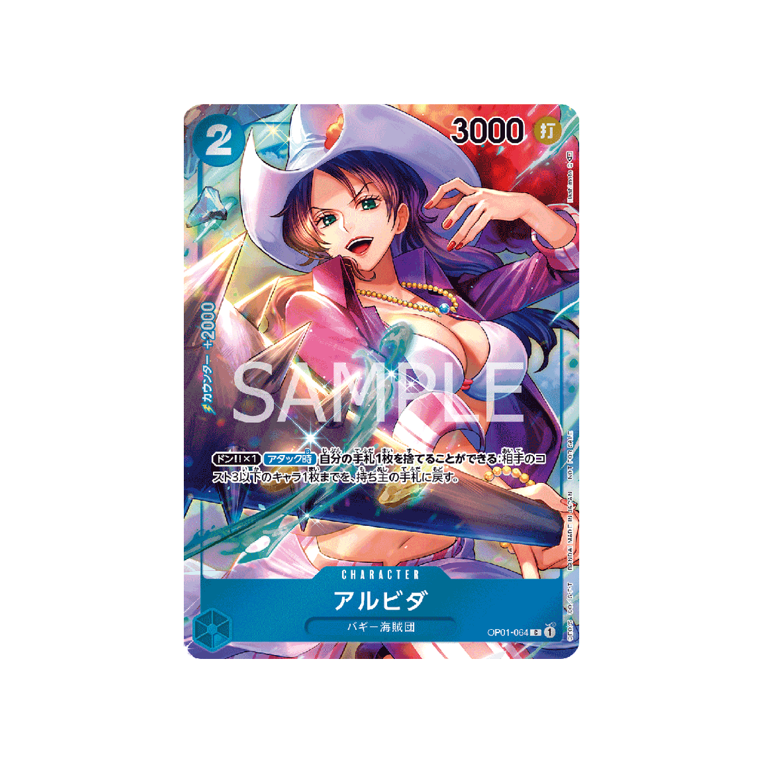 carte-one-piece-romance-dawn-op01-064-alvida-(parallele)