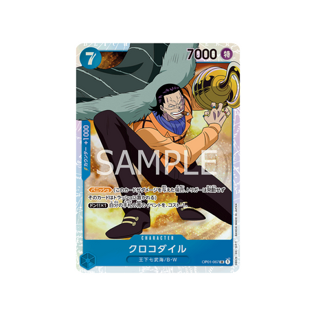 carte-one-piece-romance-dawn-op01-067-crocodile