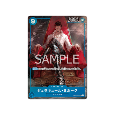 carte-one-piece-romance-dawn-op01-070-dracul-mihawk-(parallele)