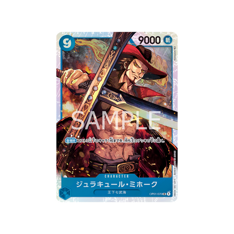 carte-one-piece-romance-dawn-op01-070-dracul-mihawk