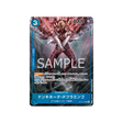 carte-one-piece-romance-dawn-op01-073-donquixote-doflamingo-(parallele)