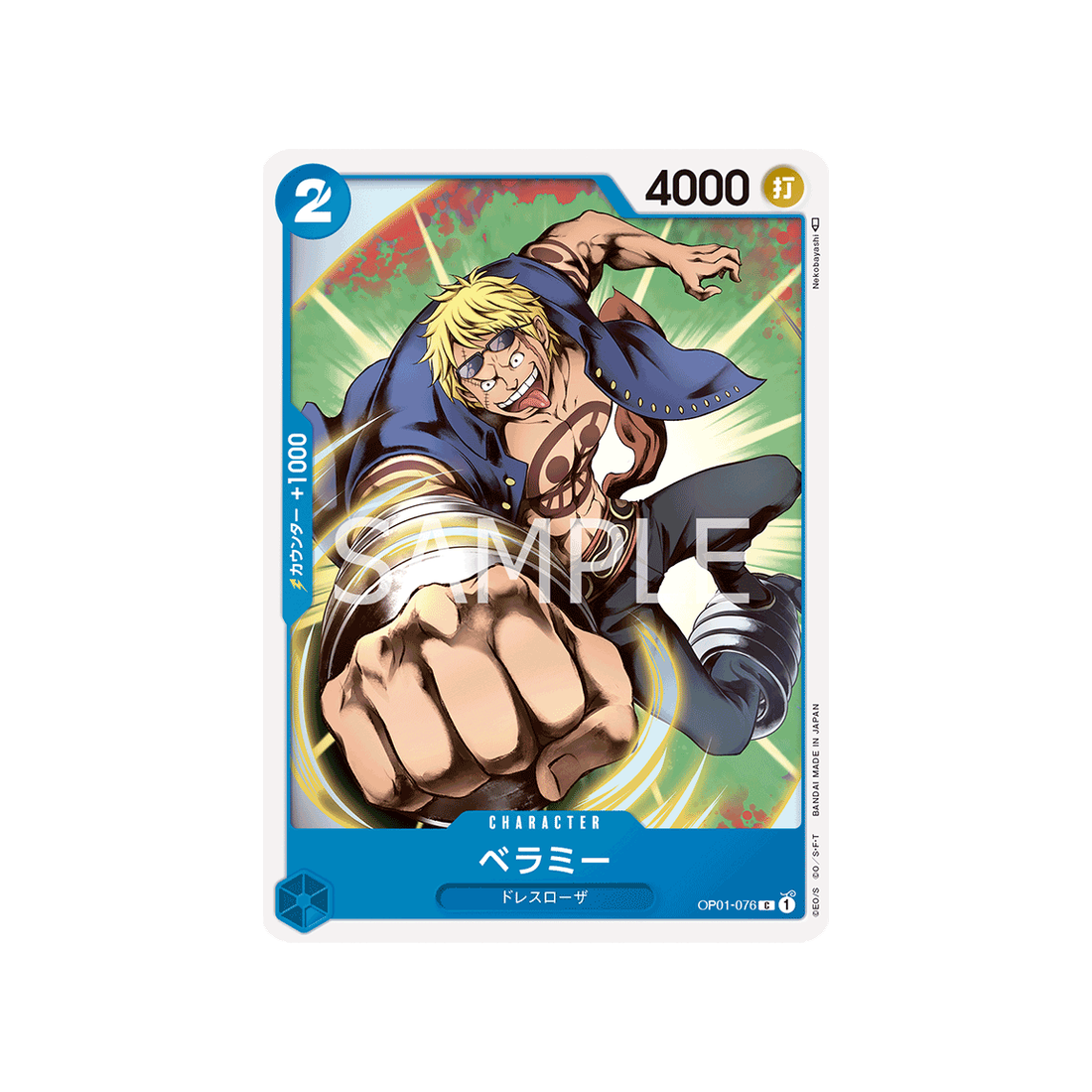 carte-one-piece-romance-dawn-op01-076-bellamy