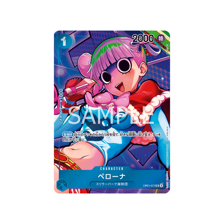 carte-one-piece-romance-dawn-op01-077-perona-(parallele)