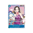 carte-one-piece-romance-dawn-op01-078-boa-hancock
