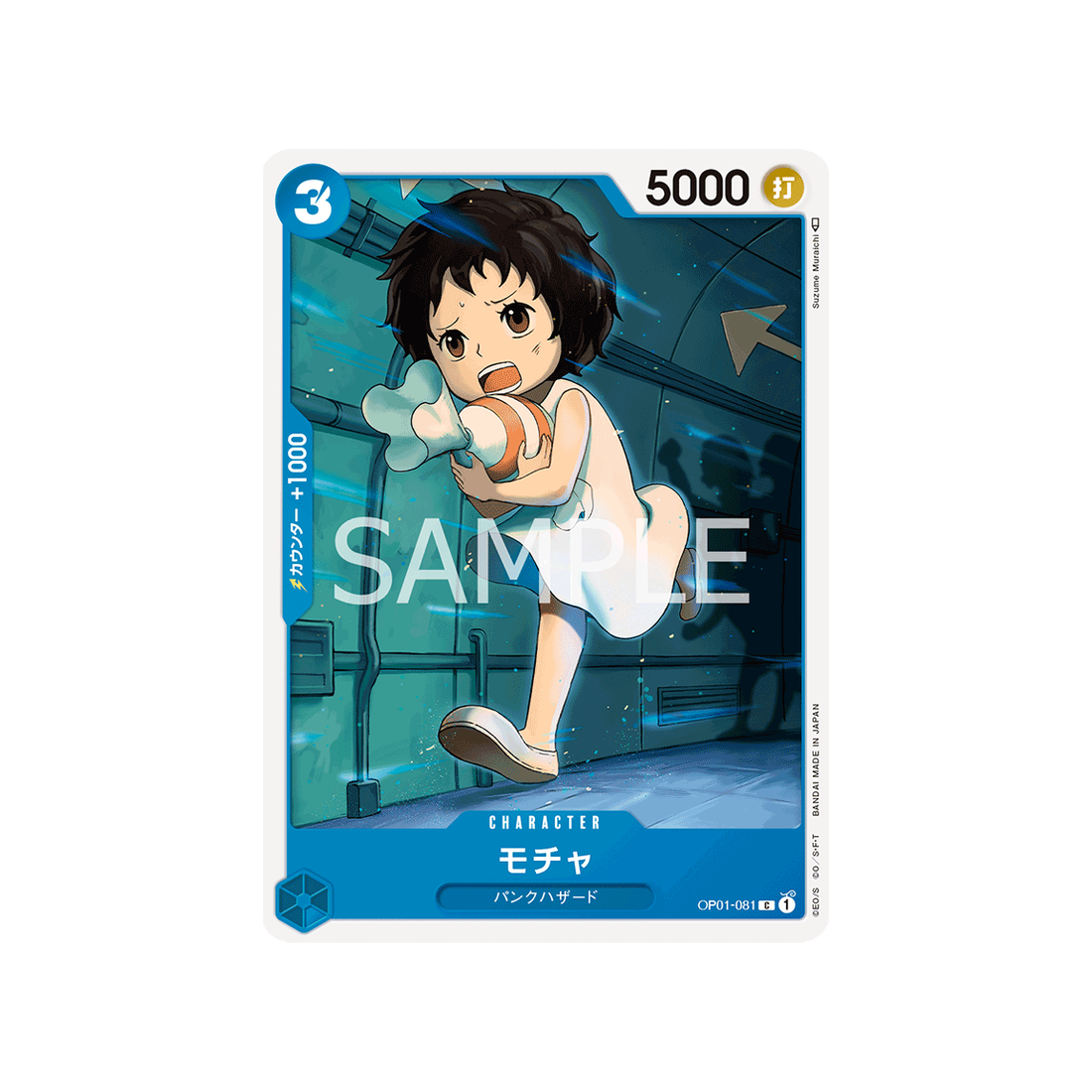 carte-one-piece-romance-dawn-op01-081-mocha