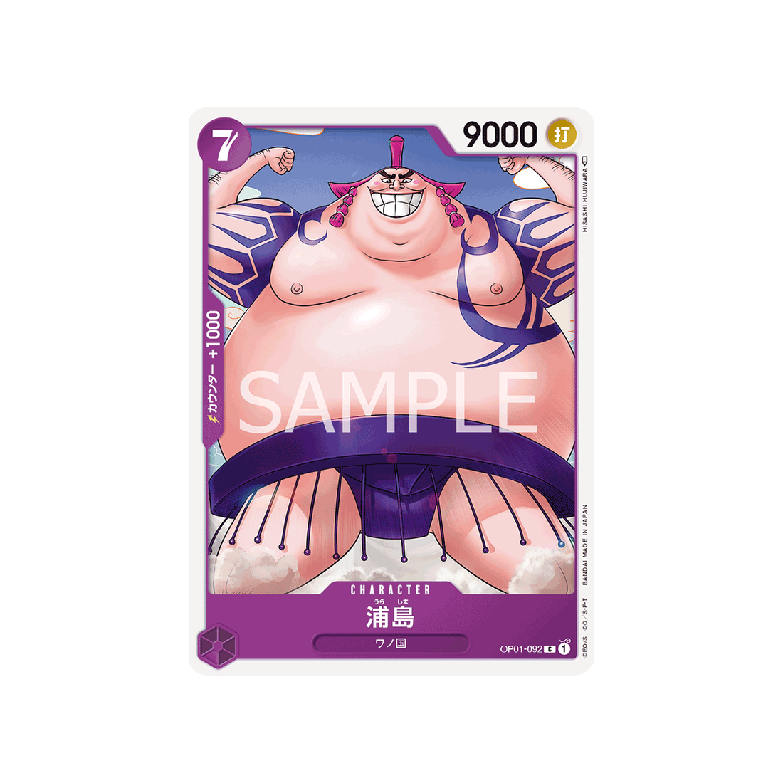 carte-one-piece-romance-dawn-op01-092-urashima