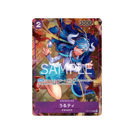 carte-one-piece-romance-dawn-op01-093-ilti-(parallele)