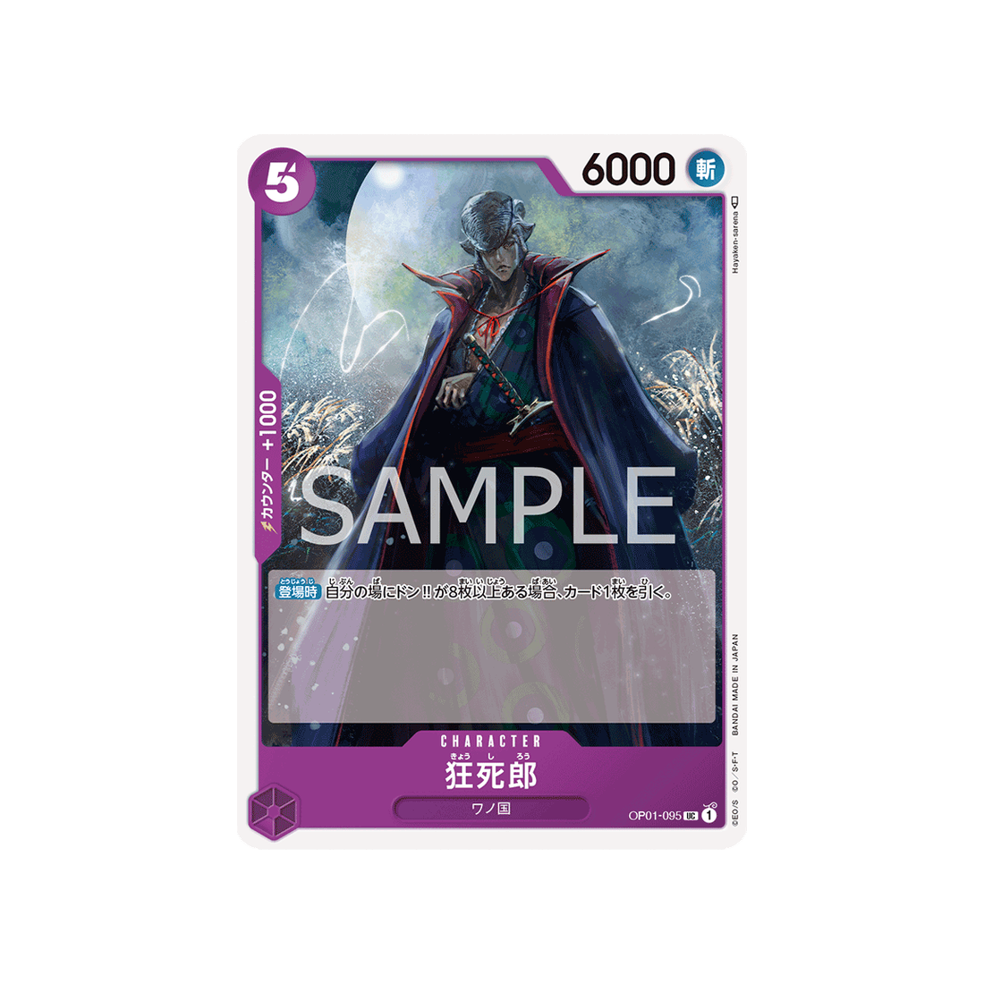 carte-one-piece-romance-dawn-op01-095-kyoshiro