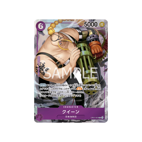 carte-one-piece-romance-dawn-op01-097-queen-(parallele)