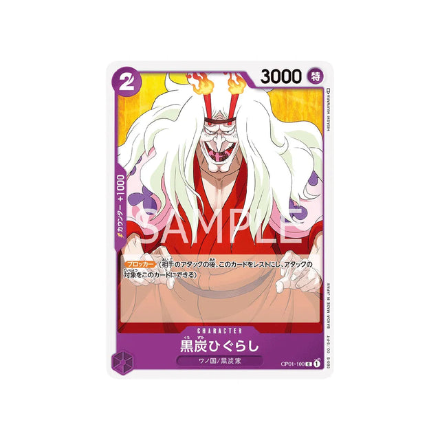 carte-one-piece-card-romance-dawn-op01-100-kurozumi-higurashi-c