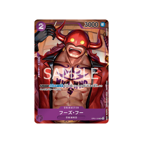 carte-one-piece-romance-dawn-op01-109-whos-who-(parallele)