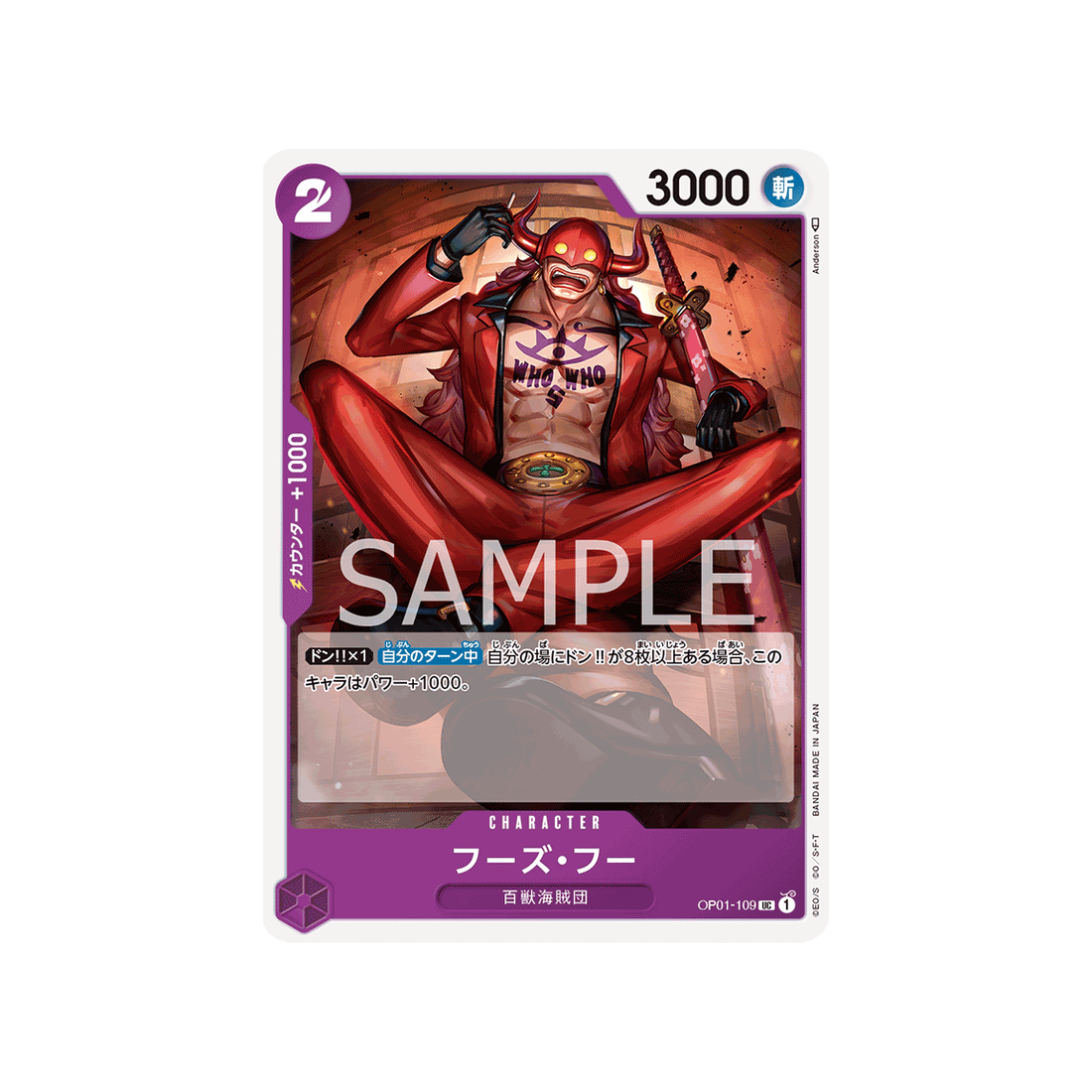 carte-one-piece-romance-dawn-op01-109-whos-who