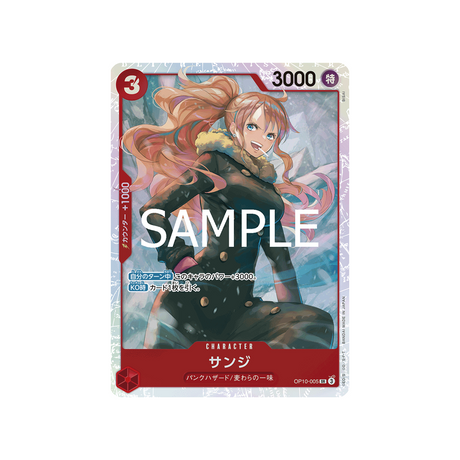 carte-one-piece-royal-blood-op10-005-sanji
