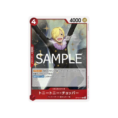 carte-one-piece-royal-blood-op10-011-tony-tony-chopper