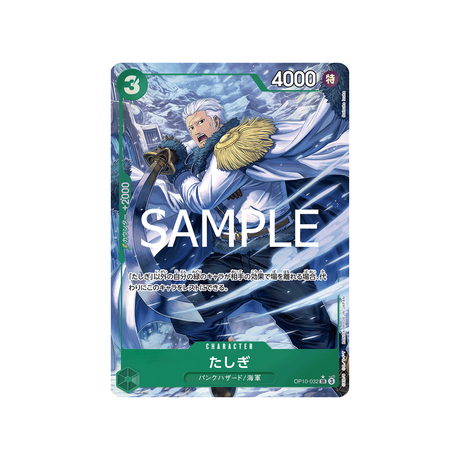 carte-one-piece-royal-blood-op10-032-tashigi-(parallele)