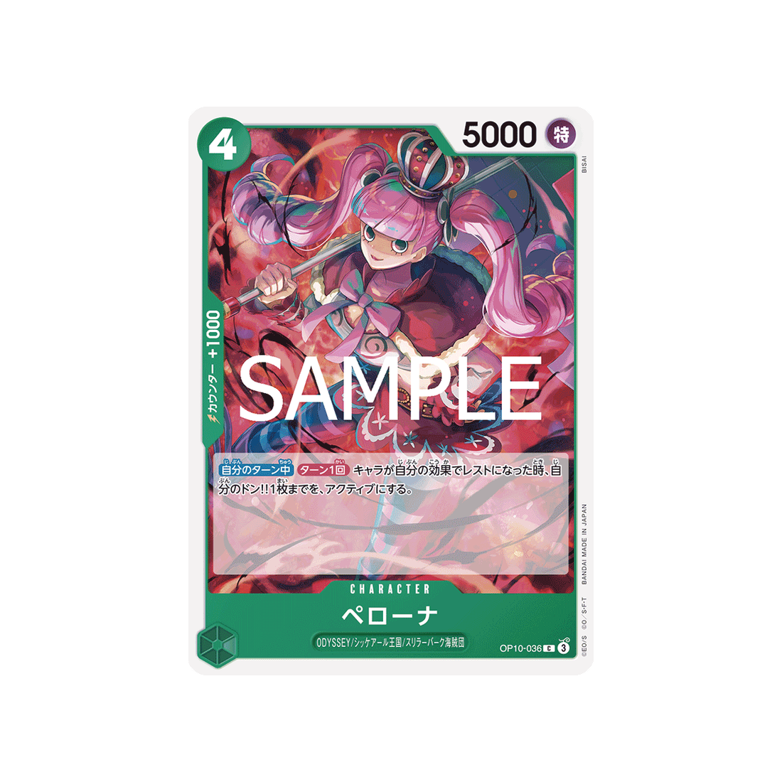 carte-one-piece-royal-blood-op10-036-perona