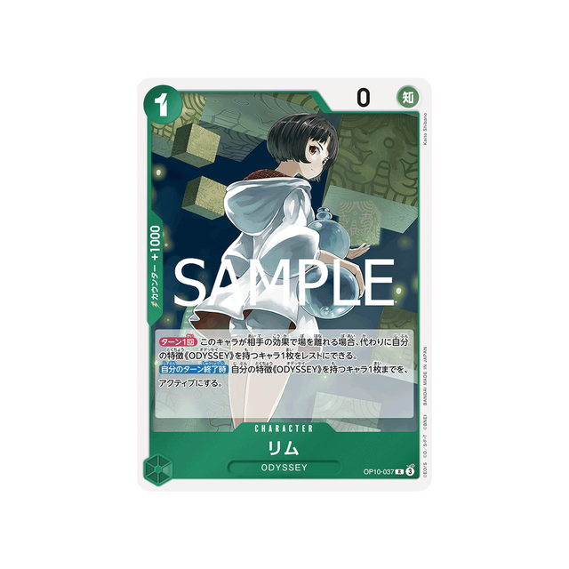 carte-one-piece-royal-blood-op10-037-lim