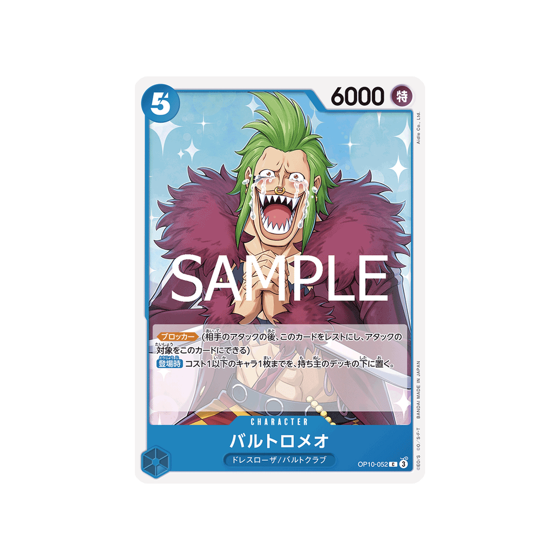 carte-one-piece-royal-blood-op10-052-bartolomeo