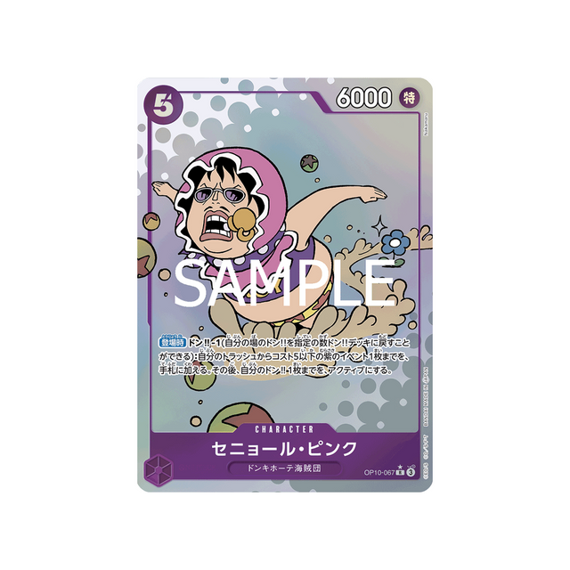 carte-one-piece-royal-blood-op10-067-senor-pink-(parallele)
