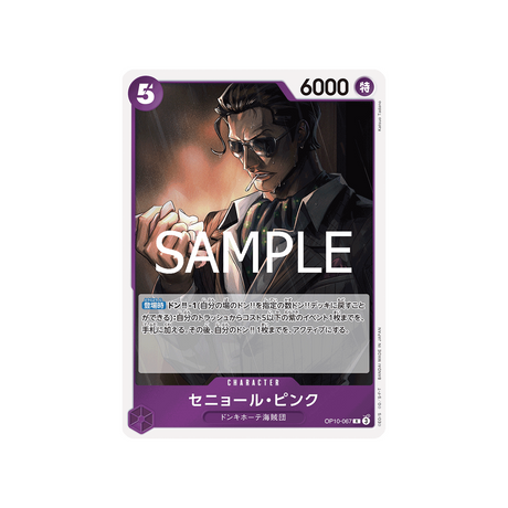 carte-one-piece-royal-blood-op10-067-senor-pink