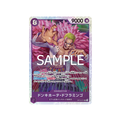 carte-one-piece-royal-blood-op10-071-donquixote-doflamingo